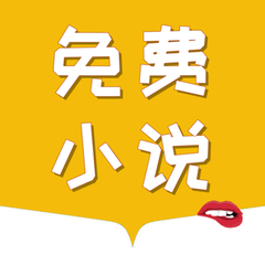 菲律宾 订餐 app_V5.97.30